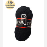 کاموا اکریل بافت 100 گرمی.