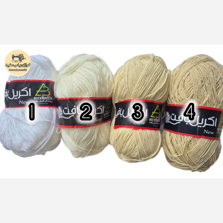 کاموا اکریل بافت 100 گرمی.