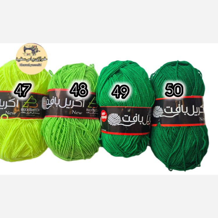 کاموا اکریل بافت 100 گرمی.