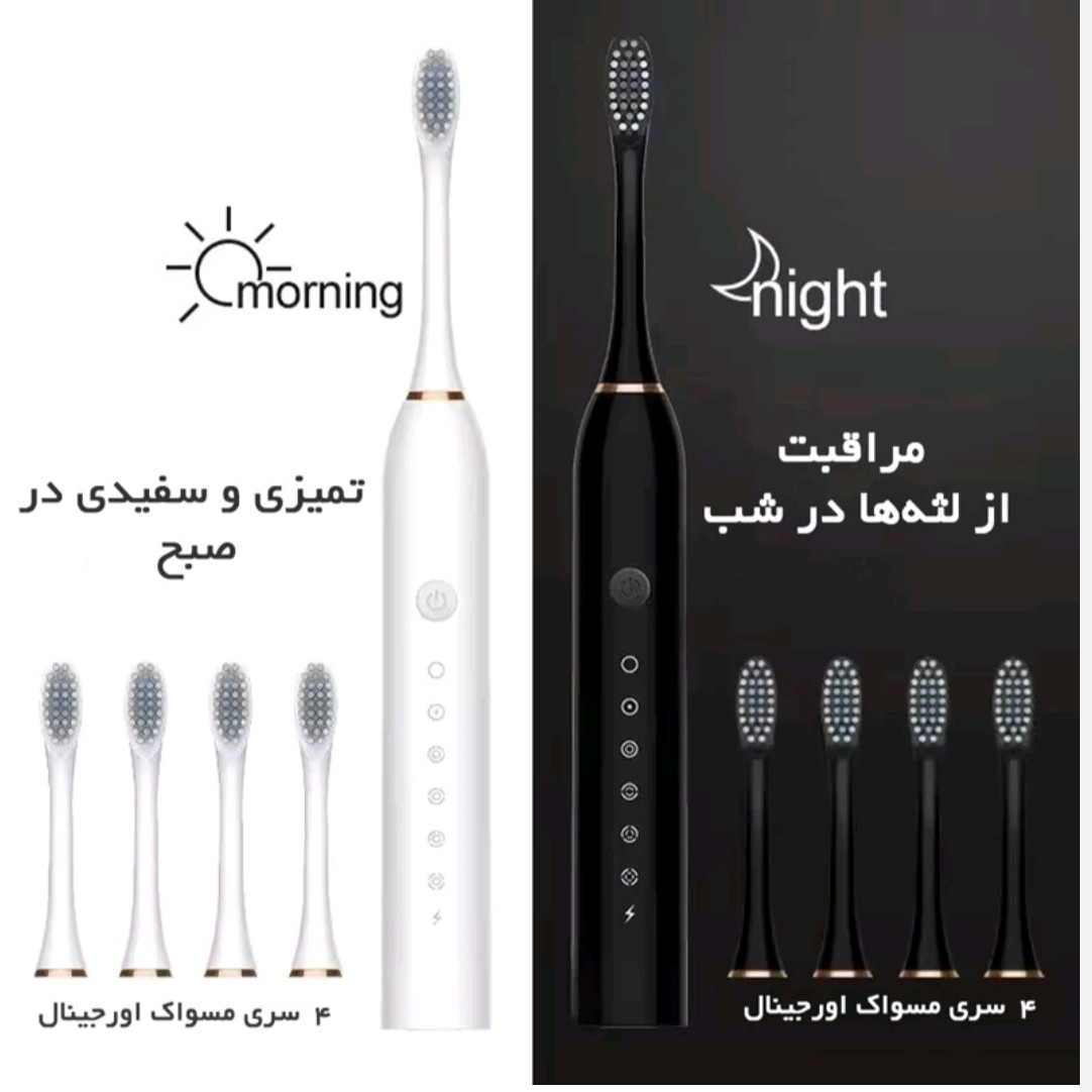 مسواک برقی شارژی مدل sonic electric toothbrush E-X9