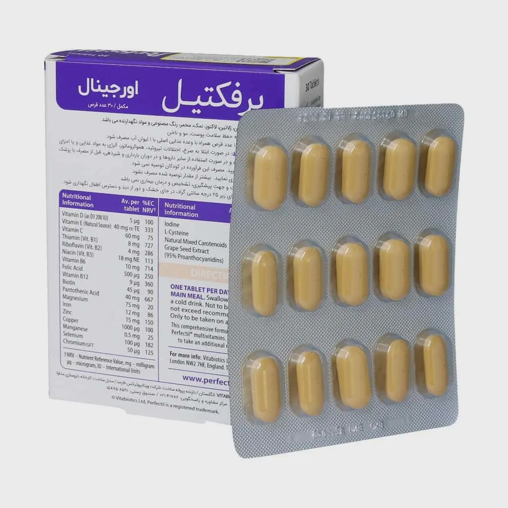 قرص پرفکتیل ویتابیوتیکس 30 عدد Vitabiotics Perfectil 30 Tabs