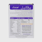 قرص پرفکتیل ویتابیوتیکس 30 عدد Vitabiotics Perfectil 30 Tabs