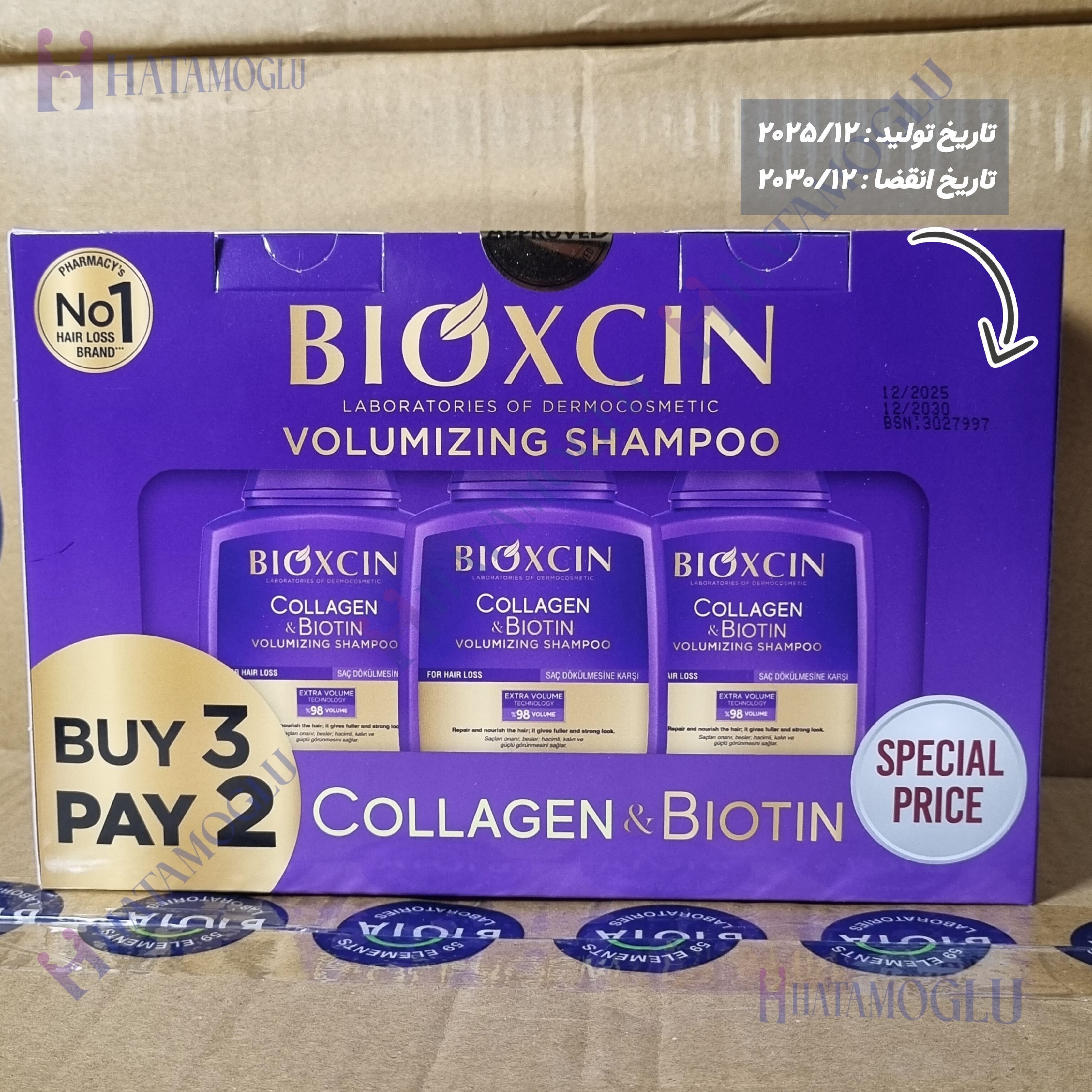 شامپو بیوکسین بیوتین و کلاژن 300 میل