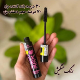 ریمل اسنس مشکی و صورتی کاملا اصل تضمیمی ایتالیا اسنس مشکی حجم دهنده اسنس صورتی بلند کننده