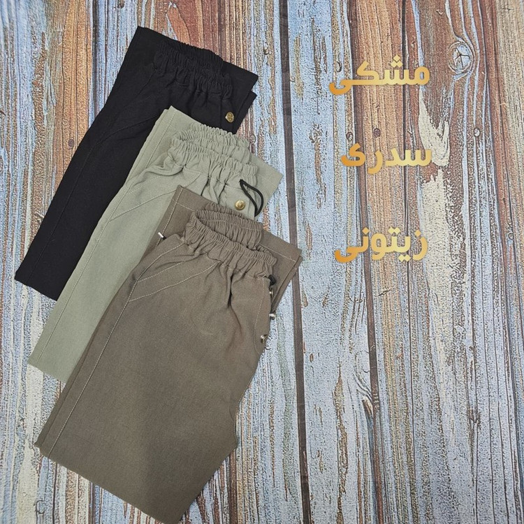 شلوار زنانه راسته بنگال فری سایز مناسب از سایز38 تا 46 (مشکی ، استخونی، کرم ،نسکافه ای ، شکلاتی، ارتشی و...