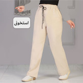 شلوار زنانه راسته بنگال فری سایز مناسب از سایز38 تا 46 (مشکی ، استخونی، کرم ،نسکافه ای ، شکلاتی، ارتشی و...