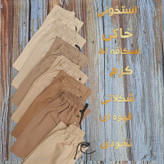 شلوار زنانه راسته بنگال فری سایز مناسب از سایز38 تا 46 (مشکی ، استخونی، کرم ،نسکافه ای ، شکلاتی، ارتشی و...