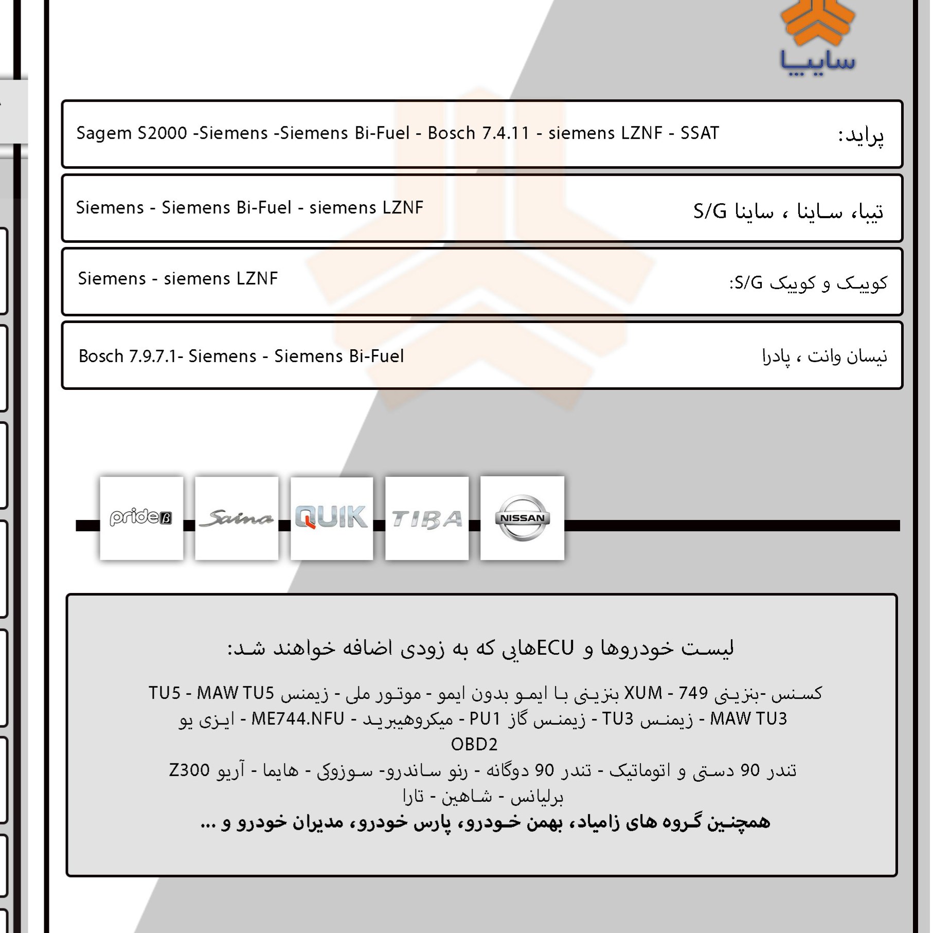 دیاگ تعمیرگاهی-بدون نیاز به برق و باتری