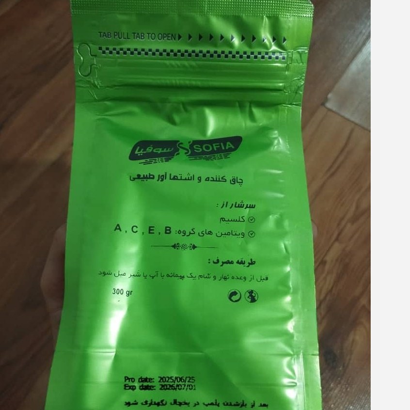 پودر اشتها آور جوانه گندم سوفیا