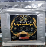پودر اشتها آور جوانه گندم سوفیا
