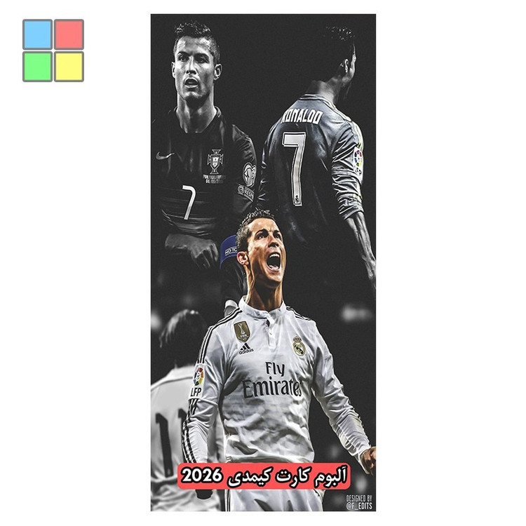 آلبوم فوتبالی کارت کیمدی کریستیانو رونالدو بلک 2026 (ظرفیت 120 کارت) به همراه 50 عدد کارت فوتبالی