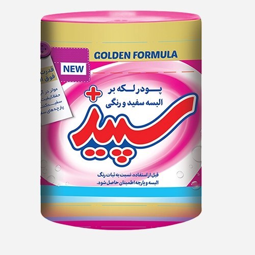 پودرلکه برسپید 500گرم اصلی