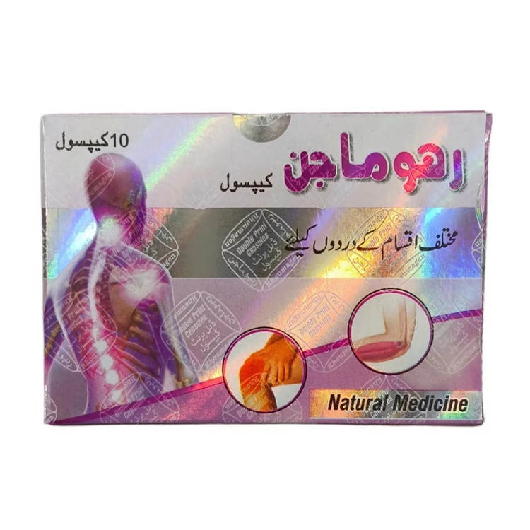 بهبود دهنده گیاهی رهوماجن