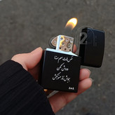 فندک زیپو با حکاکی چهره و سفارشی