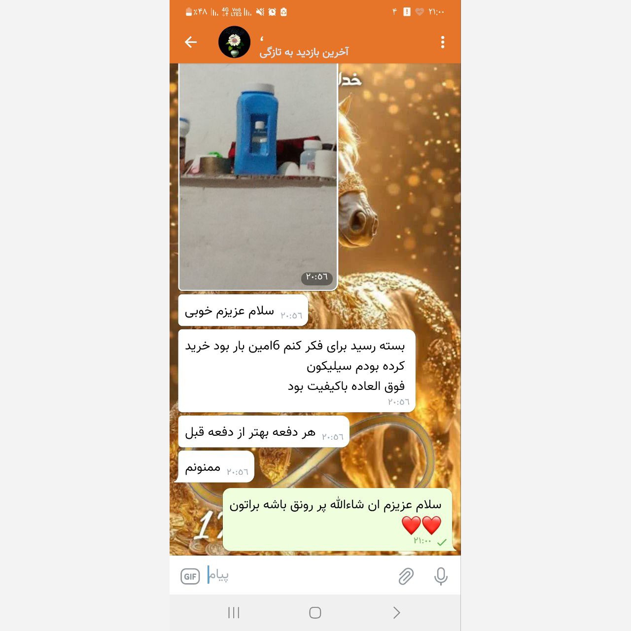 سیلیکون قالب گیری مانسیل کانادایی به همراه هاردنر دو درصد شر ده با کیفیت یک کیلویی درچندرنگ پس کرایه