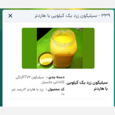 سیلیکون قالب گیری مانسیل کانادایی به همراه هاردنر دو درصد شر ده با کیفیت یک کیلویی درچندرنگ پس کرایه