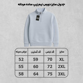 دورس نیم زیپ ساده مردانه رنگ مشکی