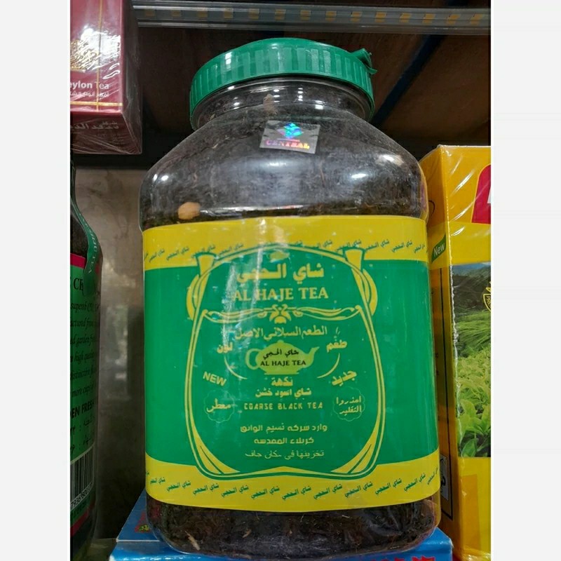 چای نیم کیلویی الحجی عراقی با هل فروان (پس کرایه)