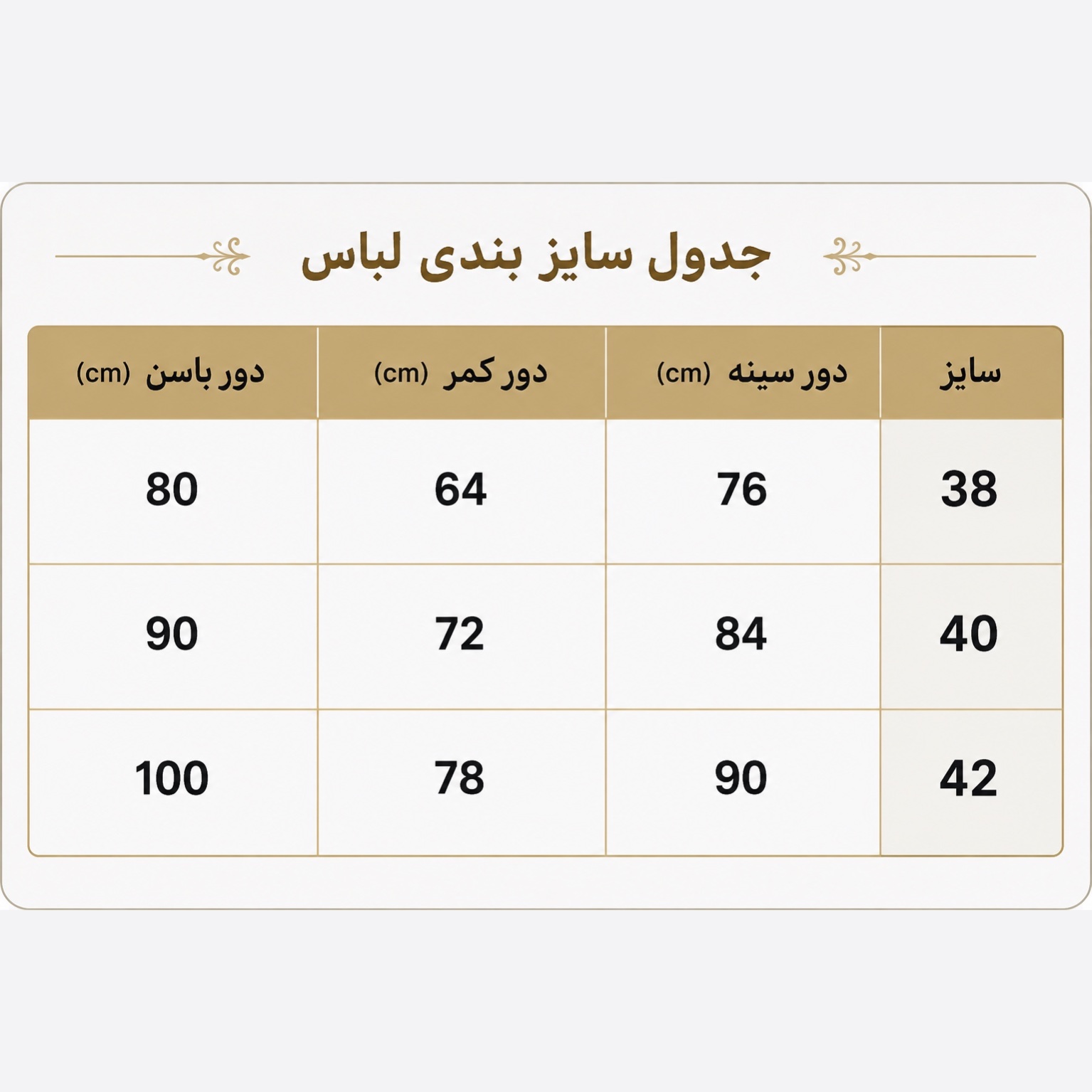 پیراهن مجلسی ریون