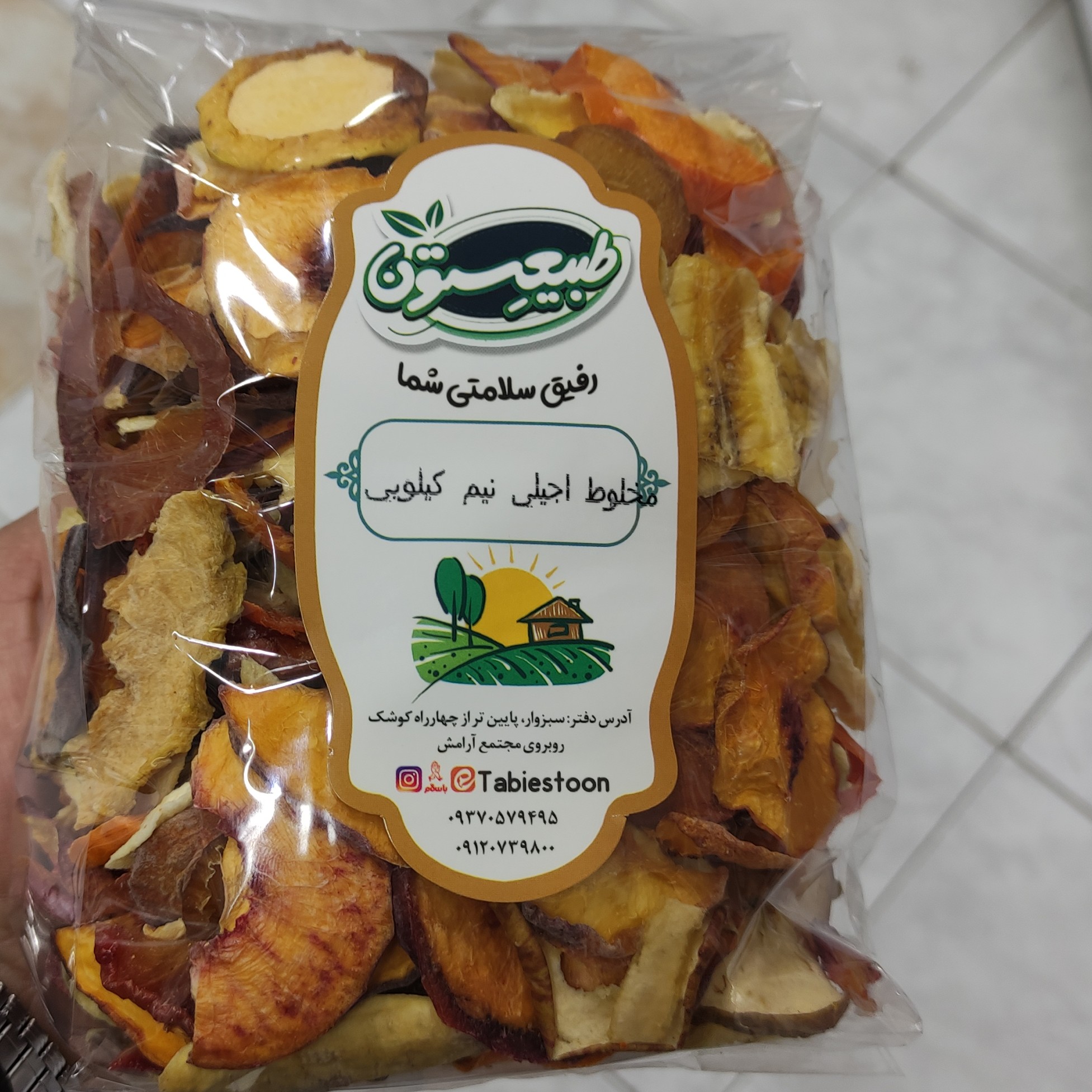 میوه خشک مخلوط شکسته(آجیلی)-میوه خشک 500گرمی