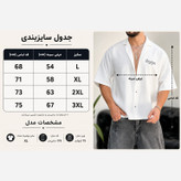 پیراهن مازراتی پارچه ترک گرم بالا