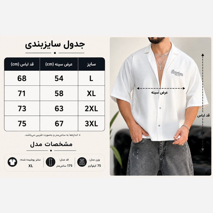 پیراهن مازراتی پارچه ترک گرم بالا