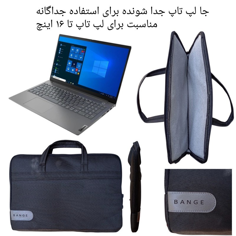 کوله پشتی لپ تاپ تا 16 اینچ ضد آب . کوله دانشجویی و اداری جادار . کیف لپ تاپ جداشونده