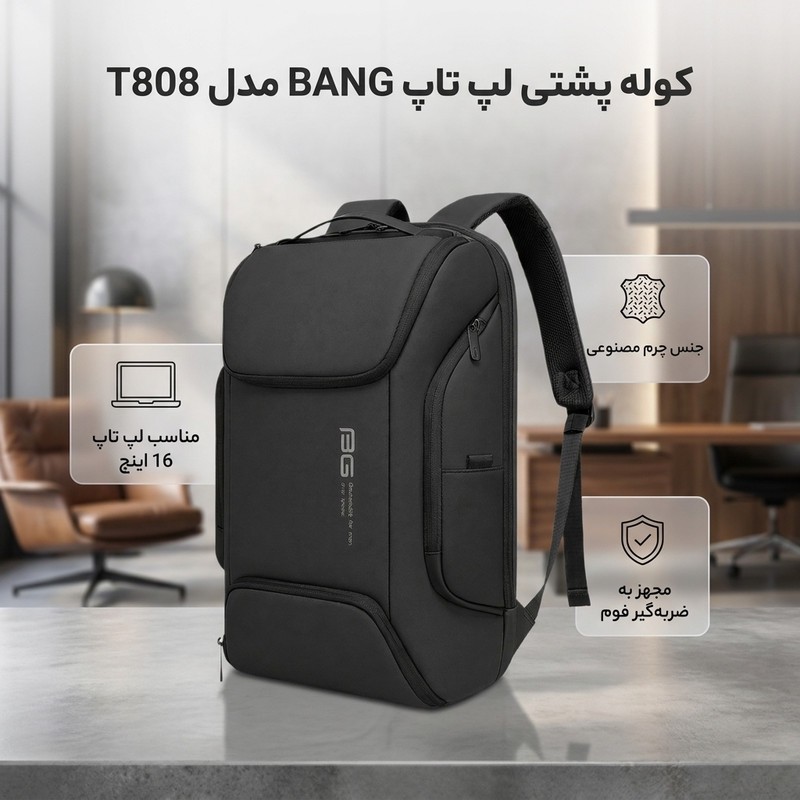 کوله پشتی لپ تاپ تا 16 اینچ ضد آب . کوله دانشجویی و اداری جادار . کیف لپ تاپ جداشونده