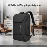 کوله پشتی لپ تاپ تا 16 اینچ ضد آب . کوله دانشجویی و اداری جادار . کیف لپ تاپ جداشونده