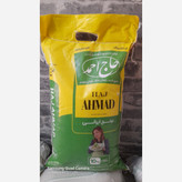 عنبر بو حاج احمد(ارسال رایگان 2 کیسه ب بالا)