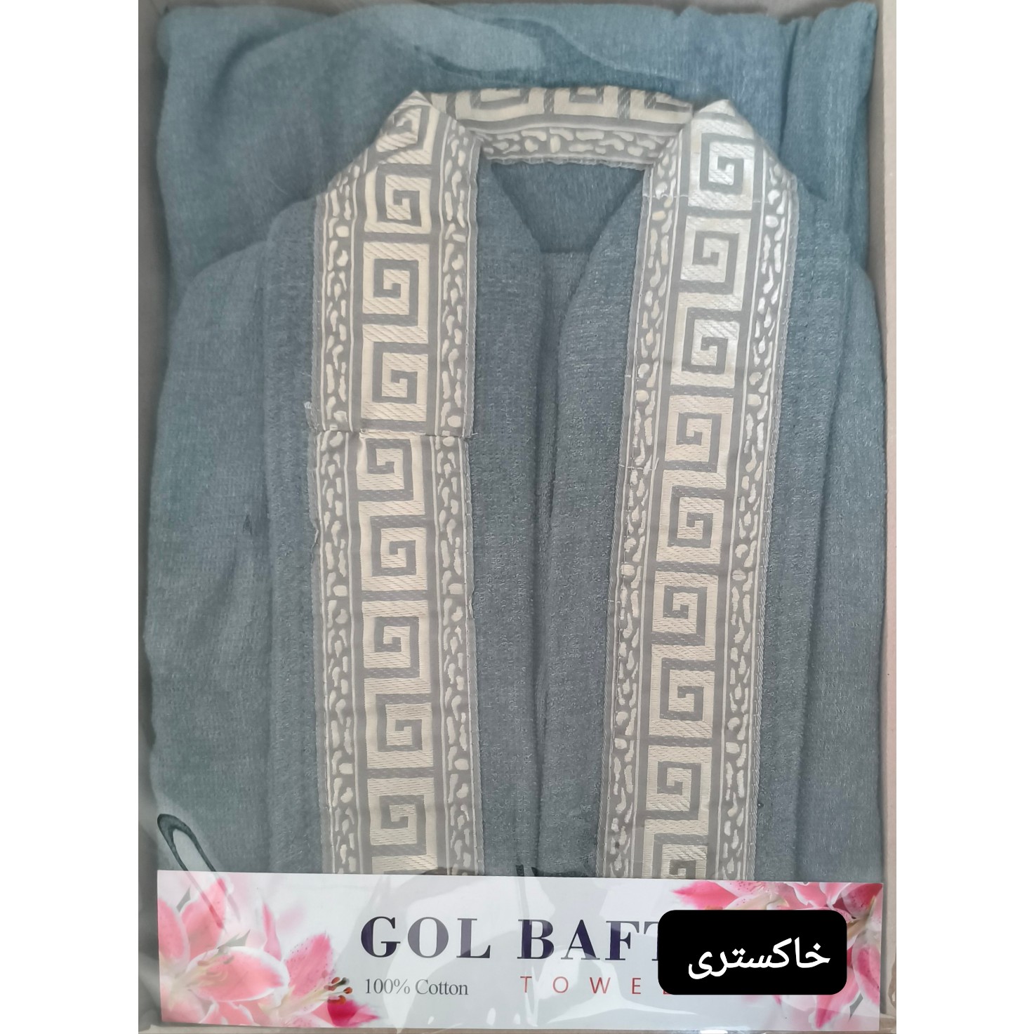 حوله پالتویی تنپوش مدل(گلبافت)اقتصادی