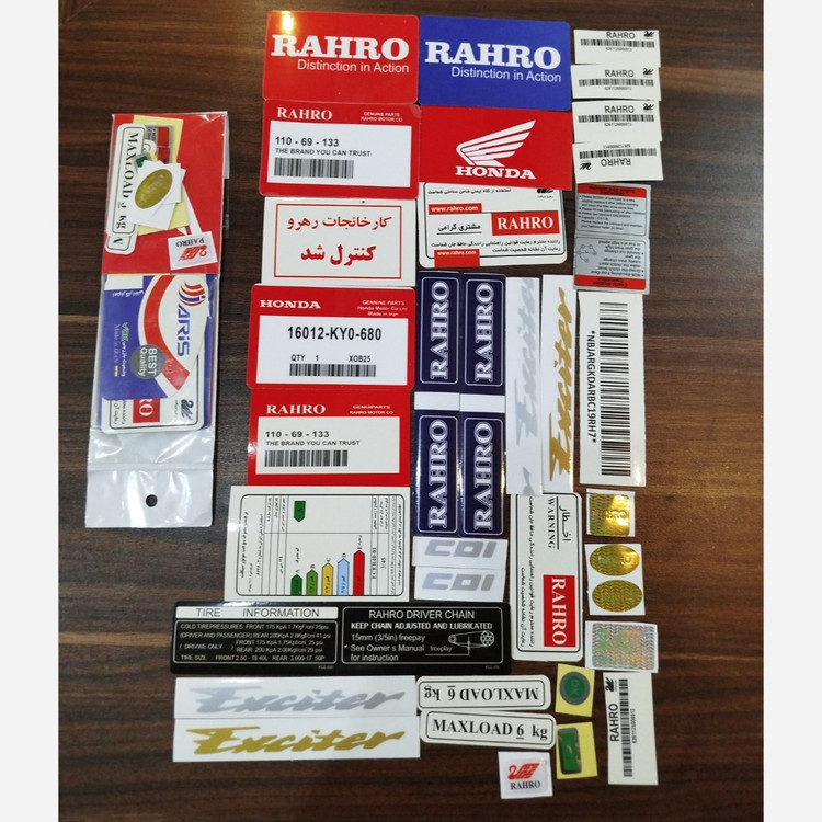 ست برچسب کامل رهرو