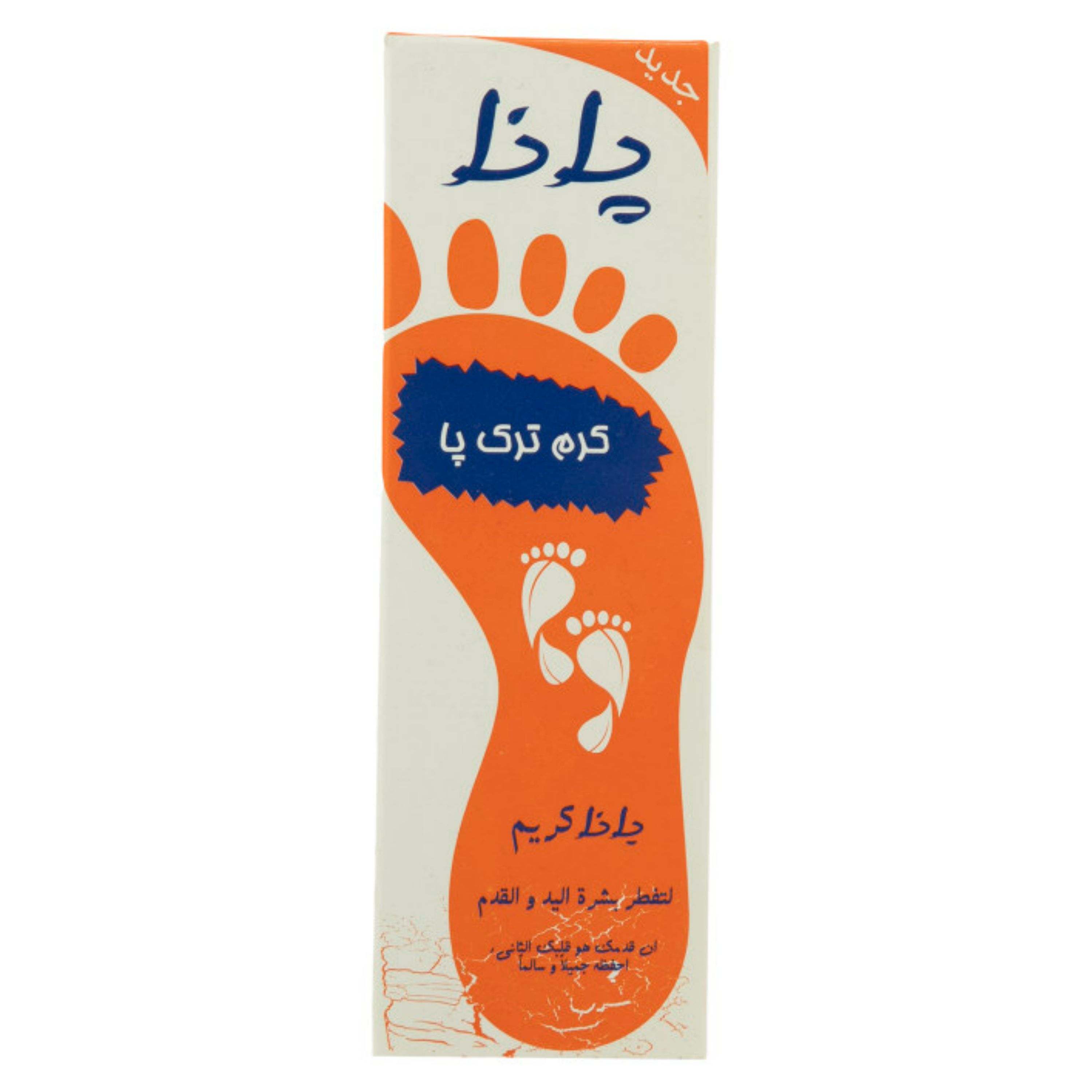 کرم رفع ترک پا پانا