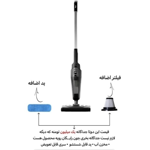 جارو پرتابل گولف آلمان پد فیلتر اضافه