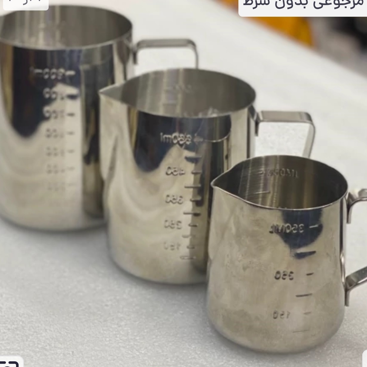 پیچر 350 میل استیل خالص یونیکال