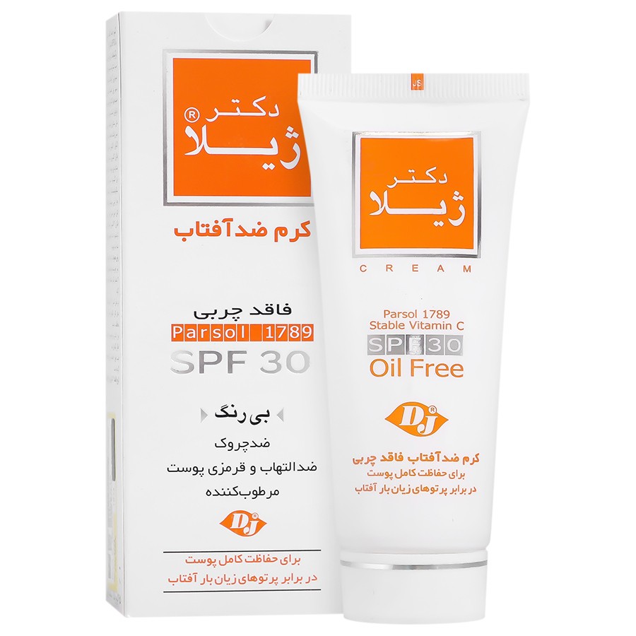 کرم ضد آفتاب SPF30 دکتر ژیلا