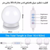 ریسه آینه ای مدل هالیوودی سه رنگ دارای کنترل قابل تغییر رنگ ( مهتابی آفتابی یخی ) usb