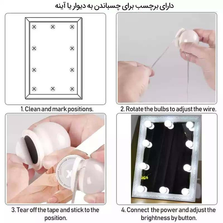 ریسه آینه ای مدل هالیوودی سه رنگ دارای کنترل قابل تغییر رنگ ( مهتابی آفتابی یخی ) usb
