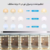 ریسه آینه ای مدل هالیوودی سه رنگ دارای کنترل قابل تغییر رنگ ( مهتابی آفتابی یخی ) usb
