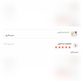 دانه چیا اعلاء(500 و 250 گرمی)