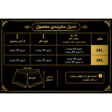 مایو مردانه پادار با کیفیت