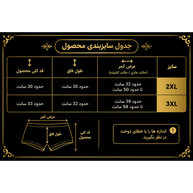 مایو مردانه پادار با کیفیت
