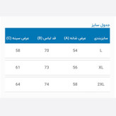 کاپشن مشکی مردانه سایزبندی از لارج تا دو ایکس داخل پشمی