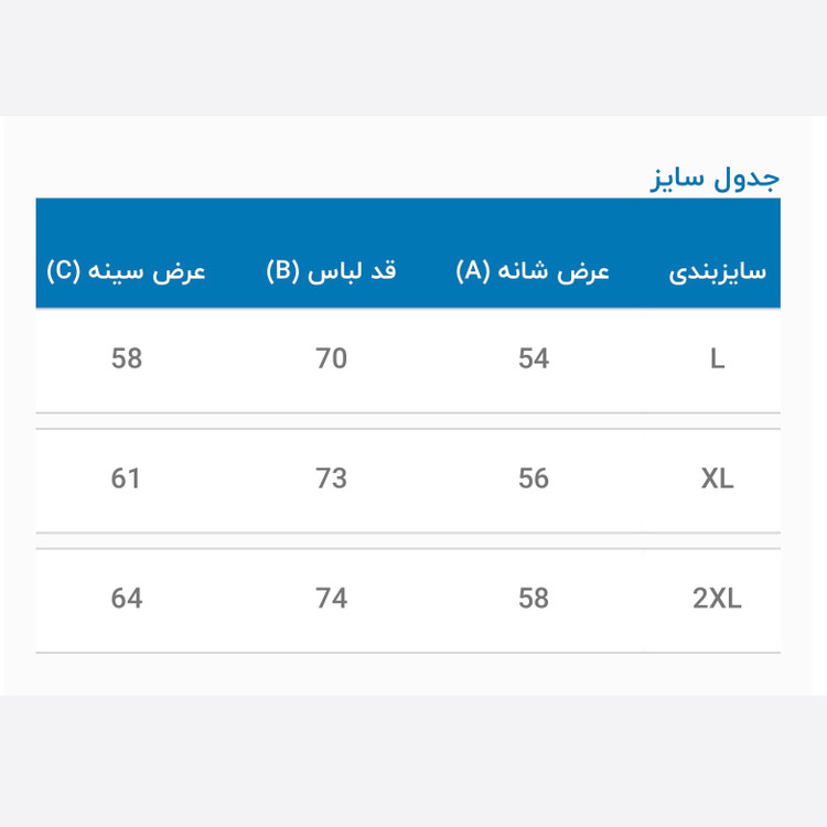 کاپشن مشکی مردانه سایزبندی از لارج تا دو ایکس داخل پشمی