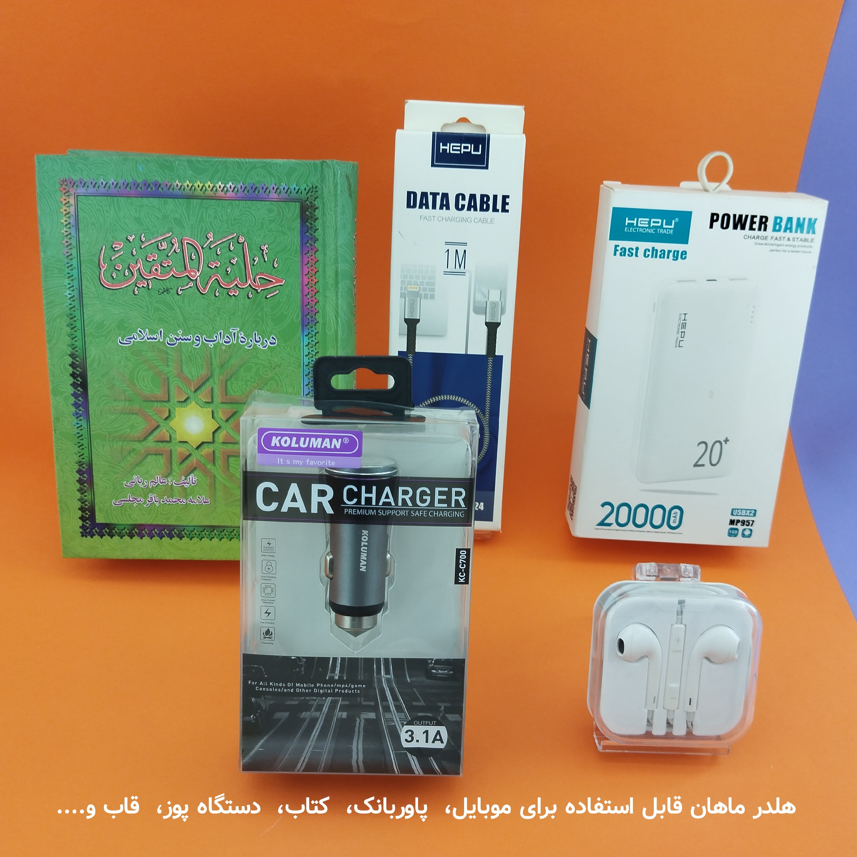هولدر ویترینی یا استند نگهدارنده سکه، مدال، اسکناس و موبایل( تک فروشی )