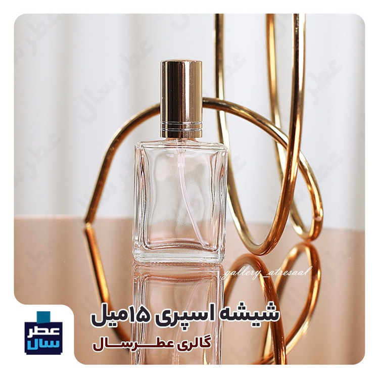 عطر کرید اونتوس - گرید یک از 4 تا 100 میل قابل سفارش (عطر اونتوس درجه یک) گالری عطرسال کیفیت برتر