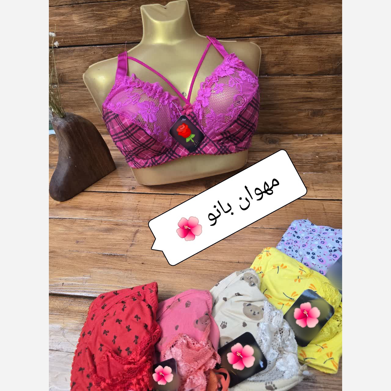 سوتین فنردار هارنسدار نخی طرحدار بالا دانتل کیفیت عالی 75تا90غرفه مهوان بانو