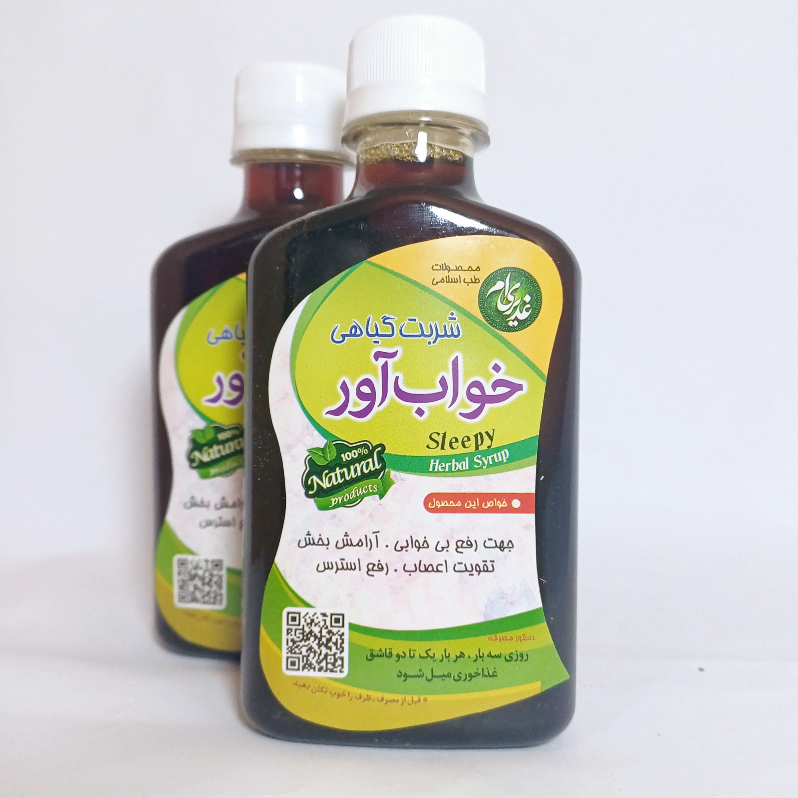 شربت خواب آور