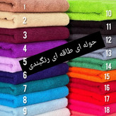 حوله تن پوش حمام بچگانه و بزرگسال با کیفیت عالی