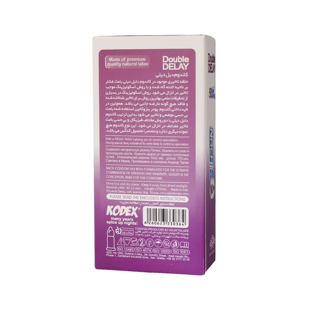کاندوم کدکس دابل دیلی بسته 12 عددی